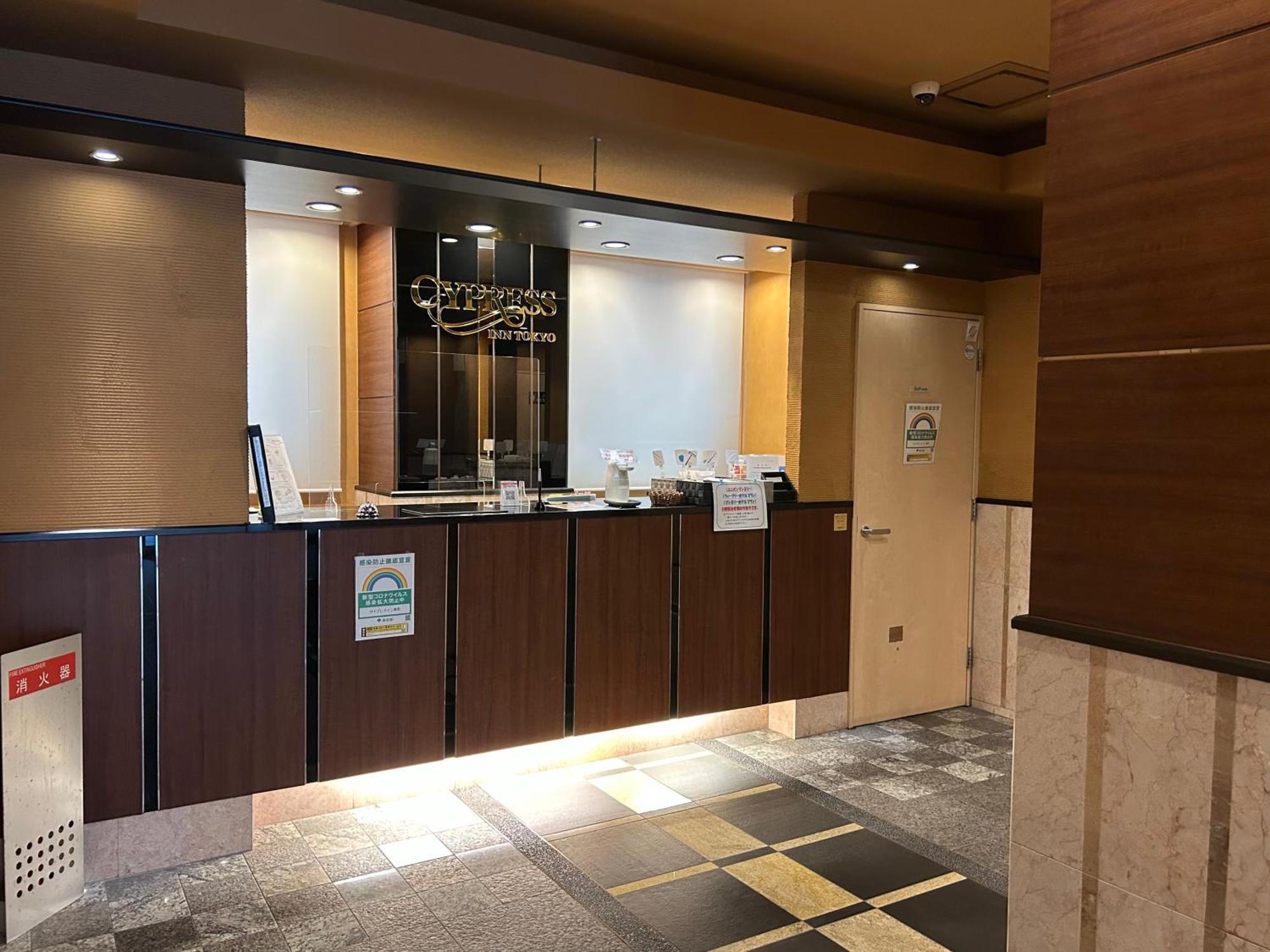 Cypressinn Токио Екстериор снимка